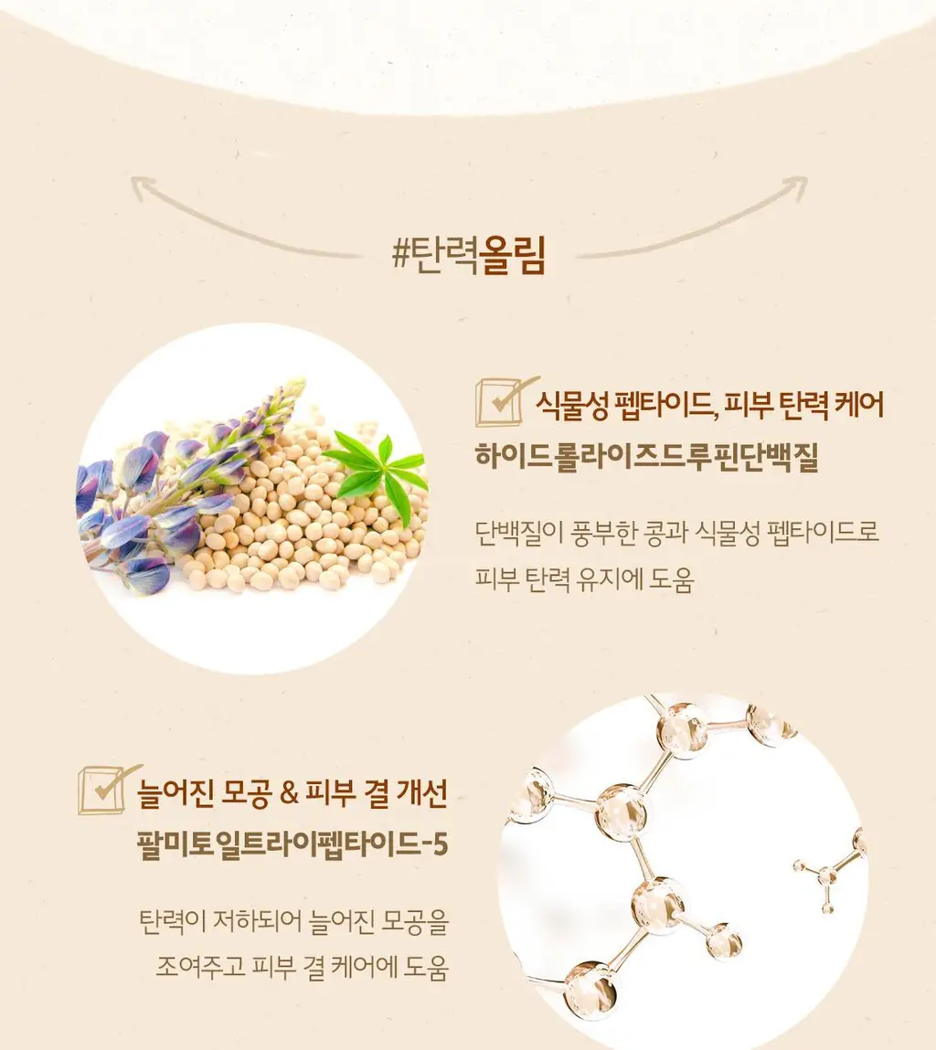 [단독기획] 스킨푸드 패드 레시피 11종 모음 상세페이지 69